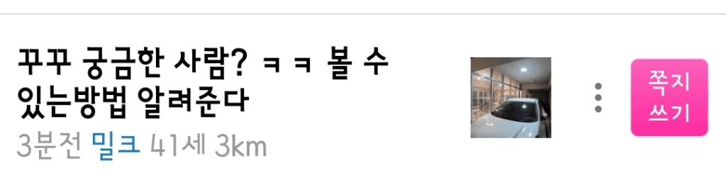 7번 째 사진