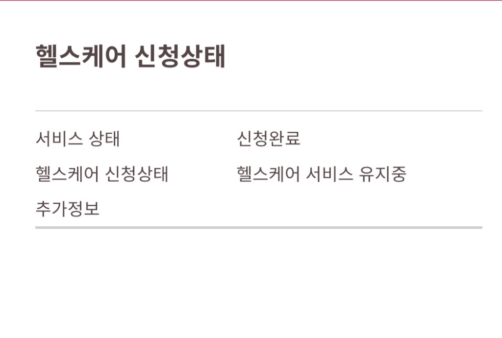 2번 째 사진