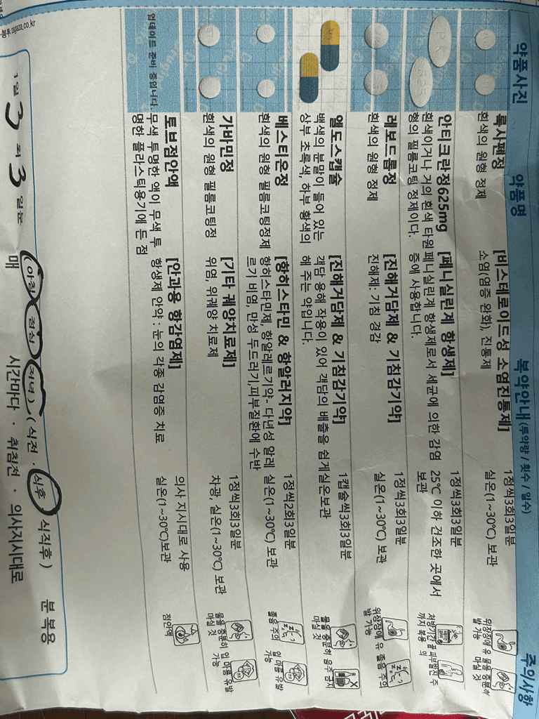 1번 째 사진