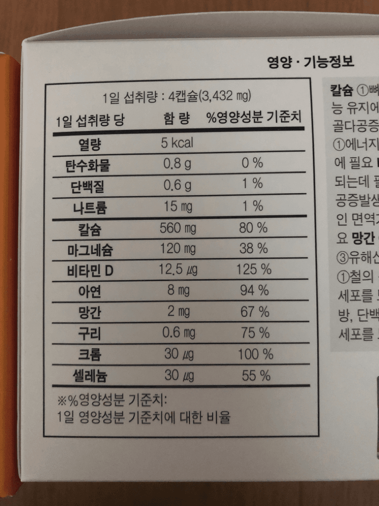 4번 째 사진