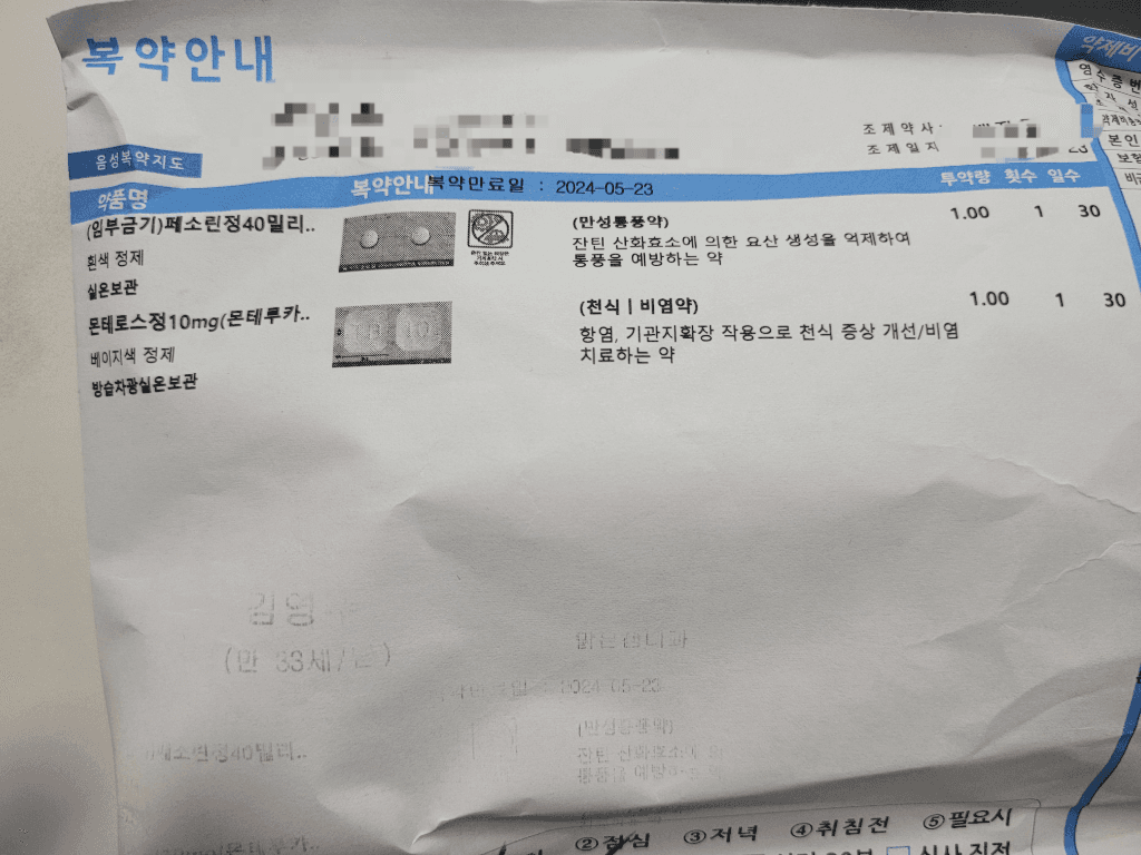 3번 째 사진