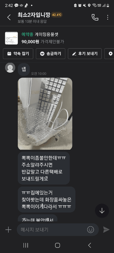1번 째 사진