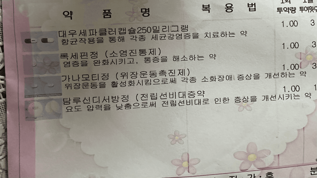 1번 째 사진