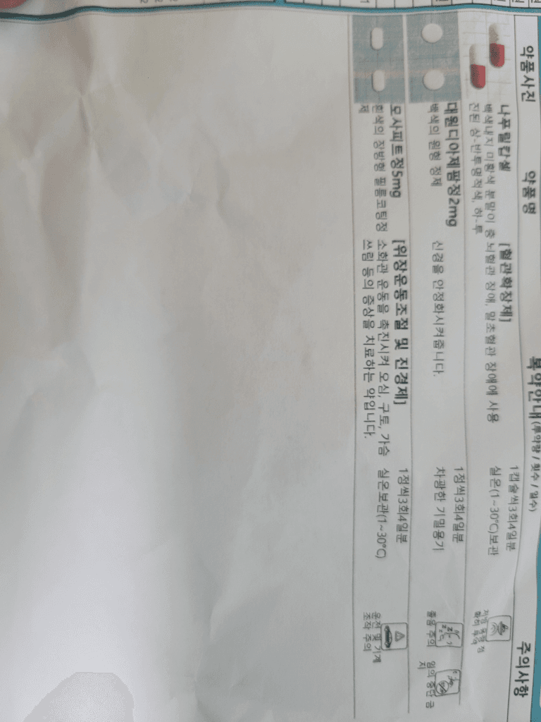 2번 째 사진