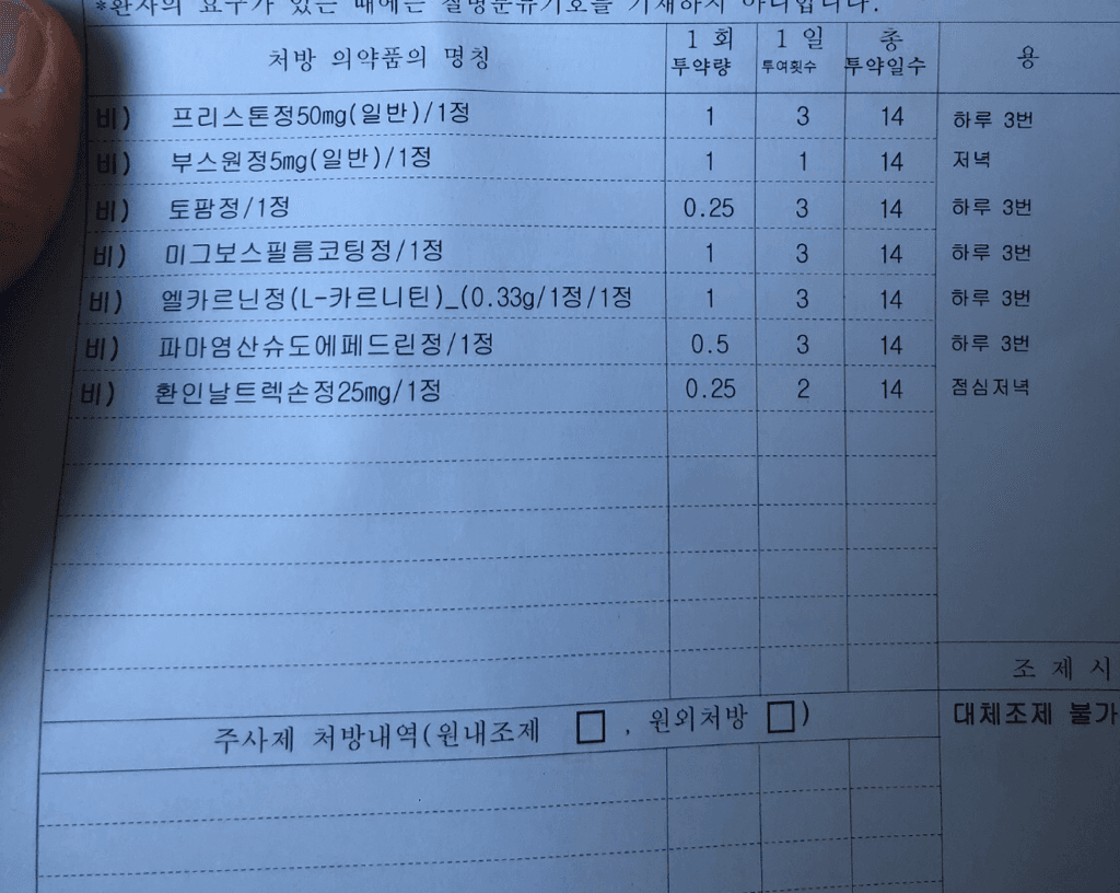 1번 째 사진