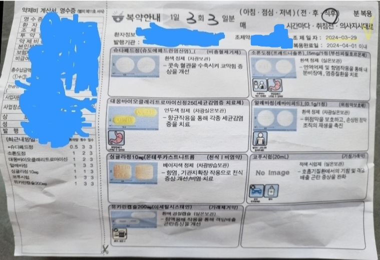 2번 째 사진