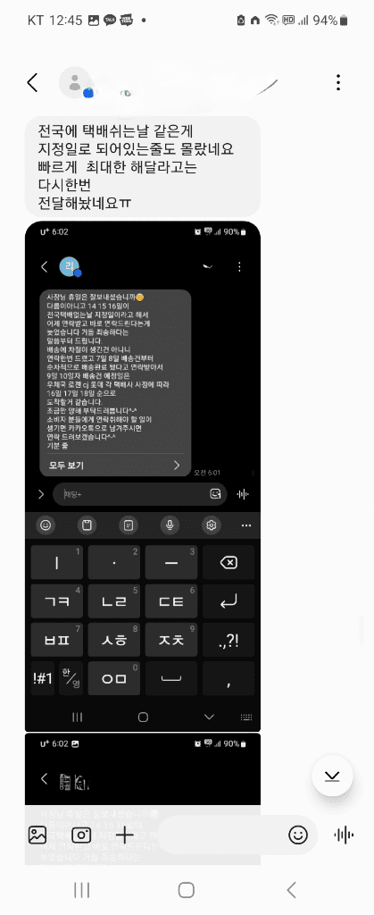 15번 째 사진
