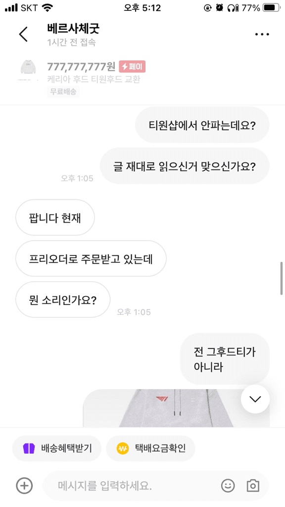 4번 째 사진