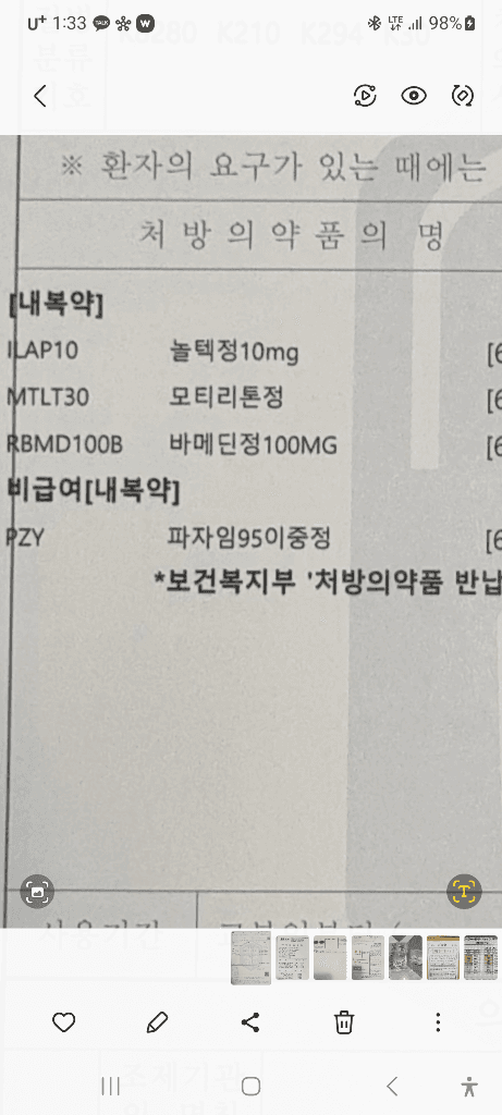 1번 째 사진