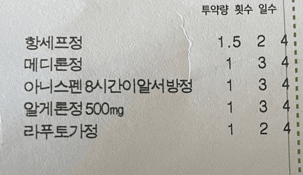 1번 째 사진