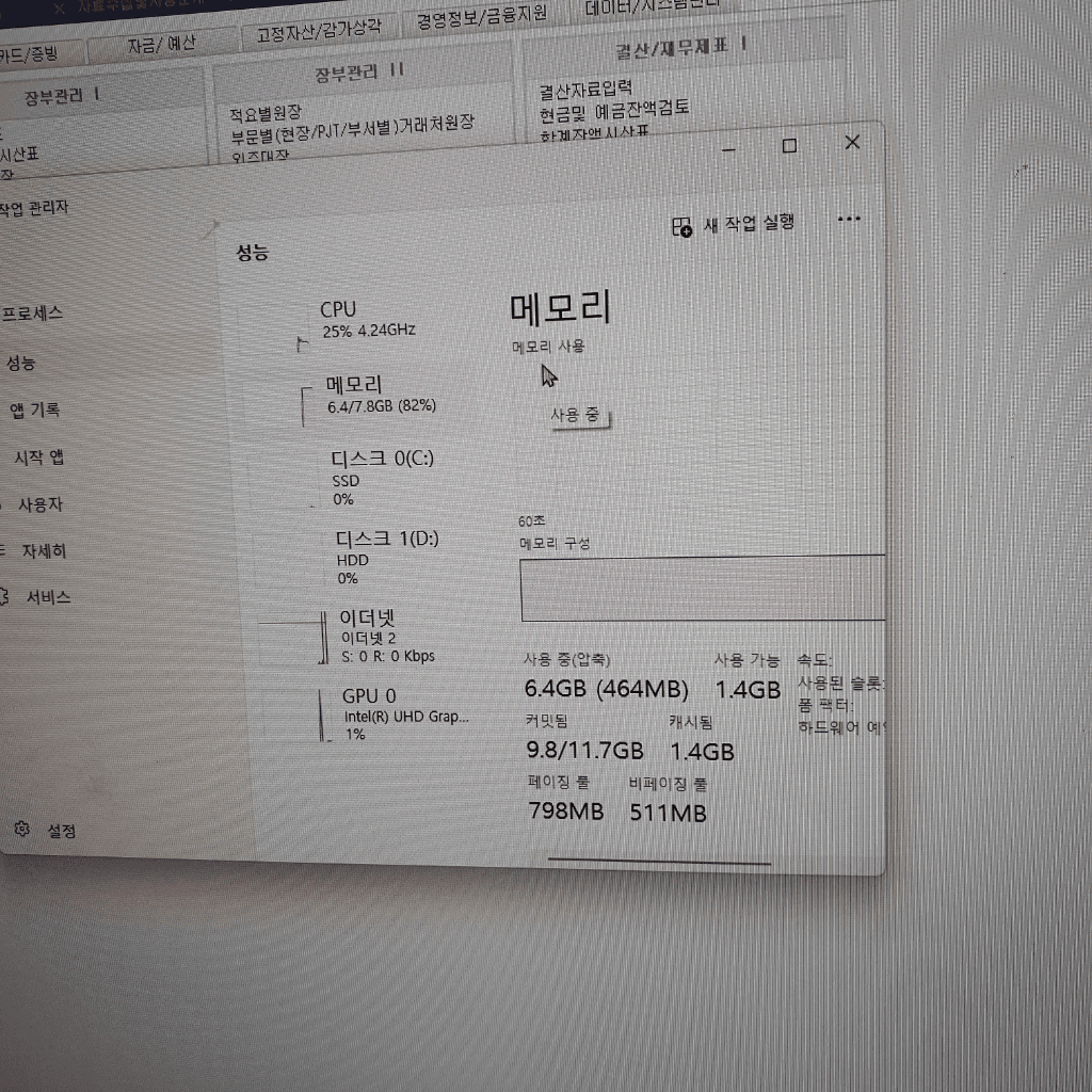 2번 째 사진