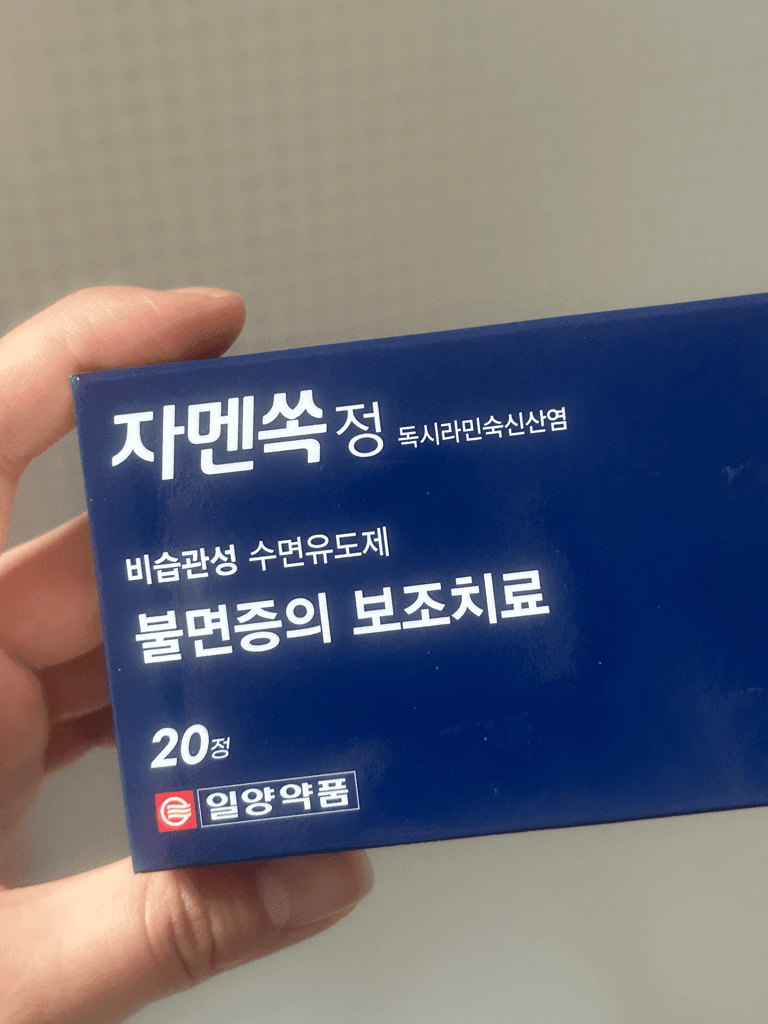 1번 째 사진