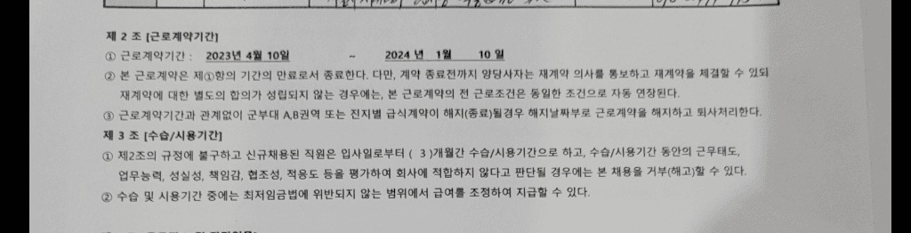 1번 째 사진