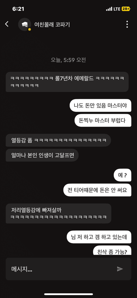 8번 째 사진