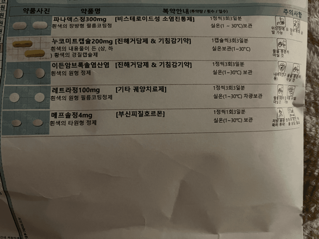 1번 째 사진