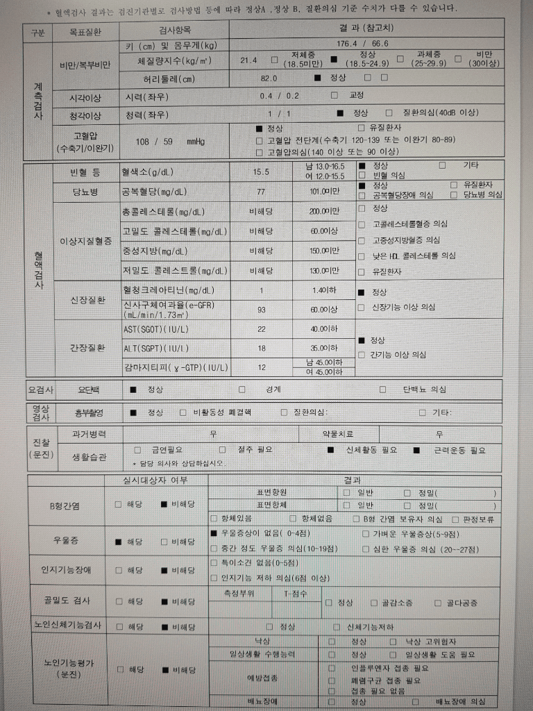 1번 째 사진