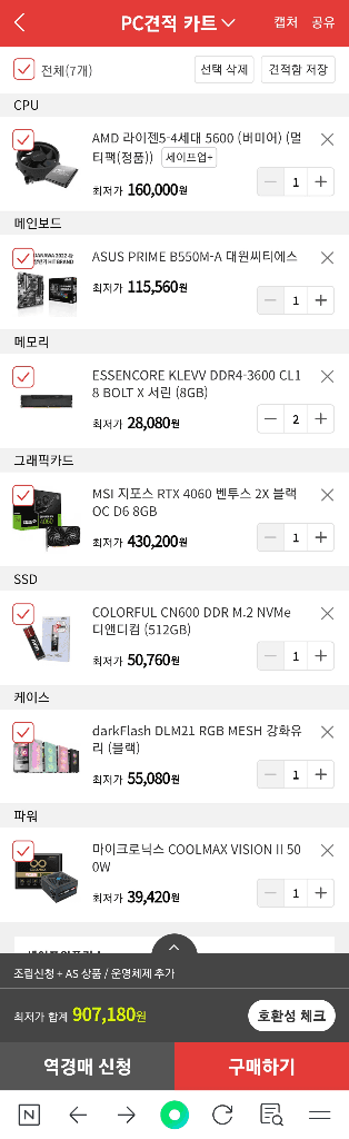 1번 째 사진