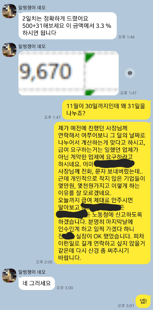 2번 째 사진