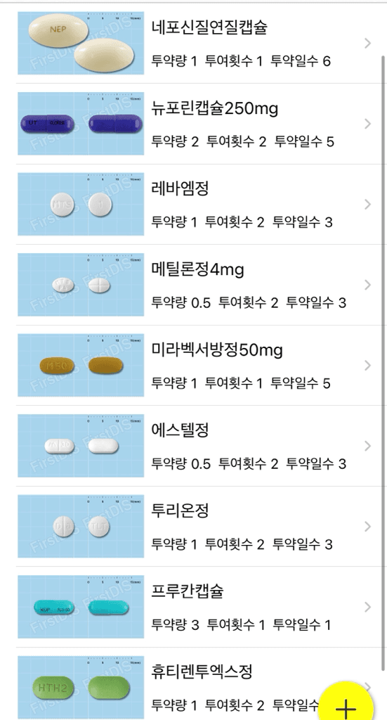 1번 째 사진