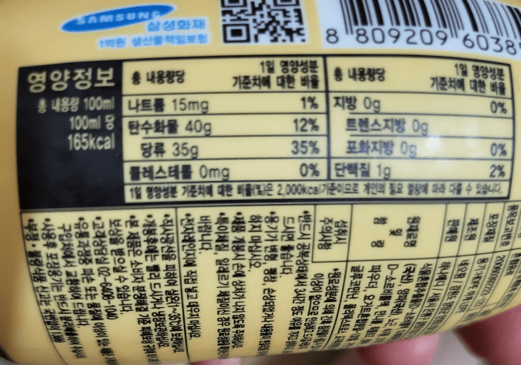 2번 째 사진
