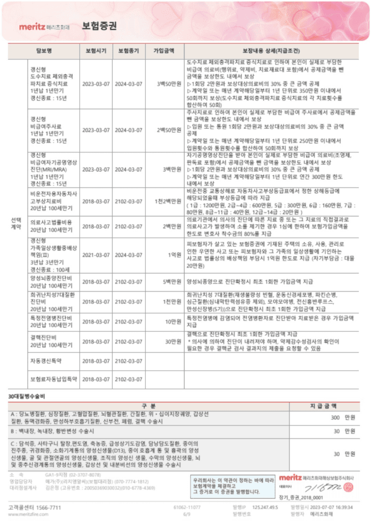 4번 째 사진