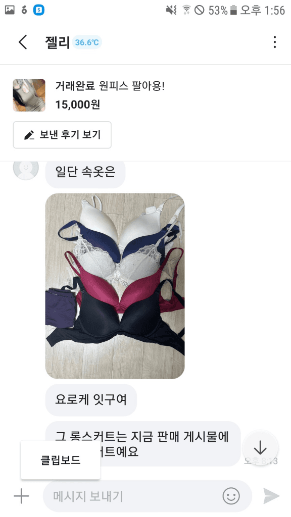 1번 째 사진