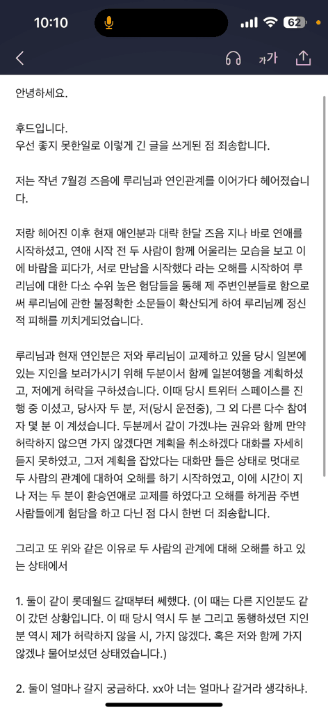 2번 째 사진