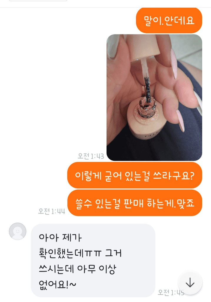 6번 째 사진