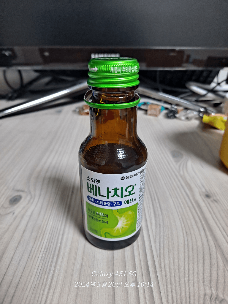 3번 째 사진
