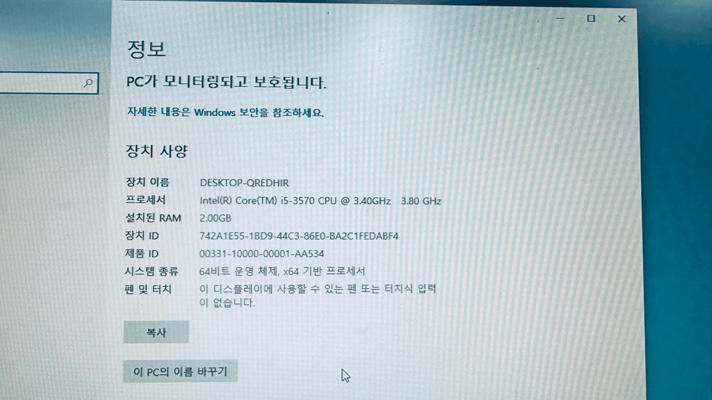 1번 째 사진