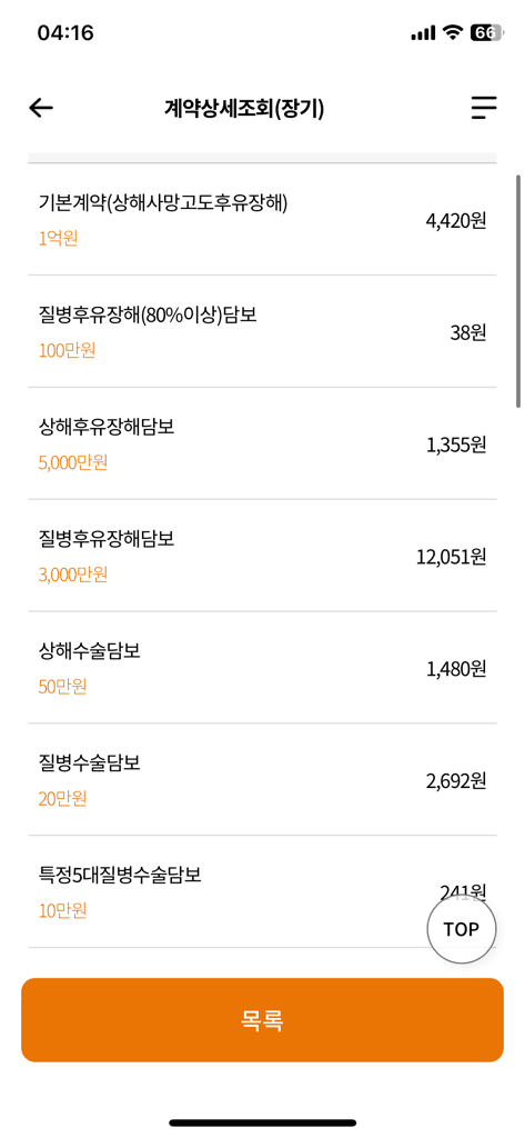 4번 째 사진