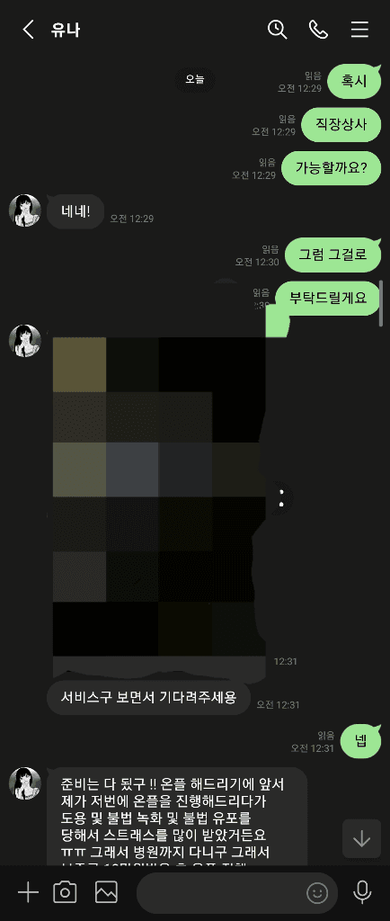 6번 째 사진
