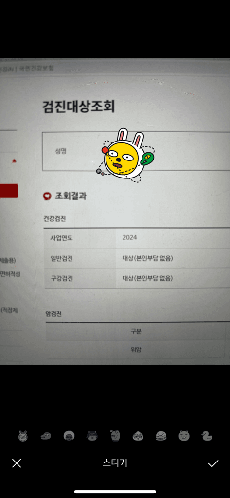 1번 째 사진