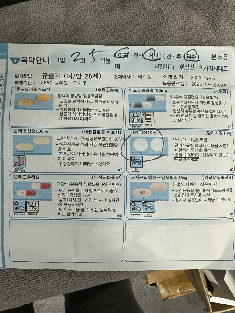 1번 째 사진