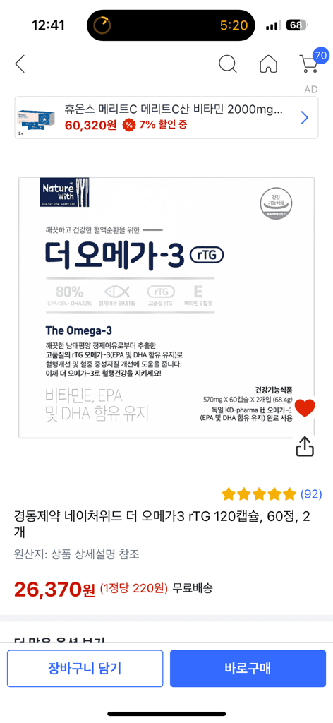 6번 째 사진
