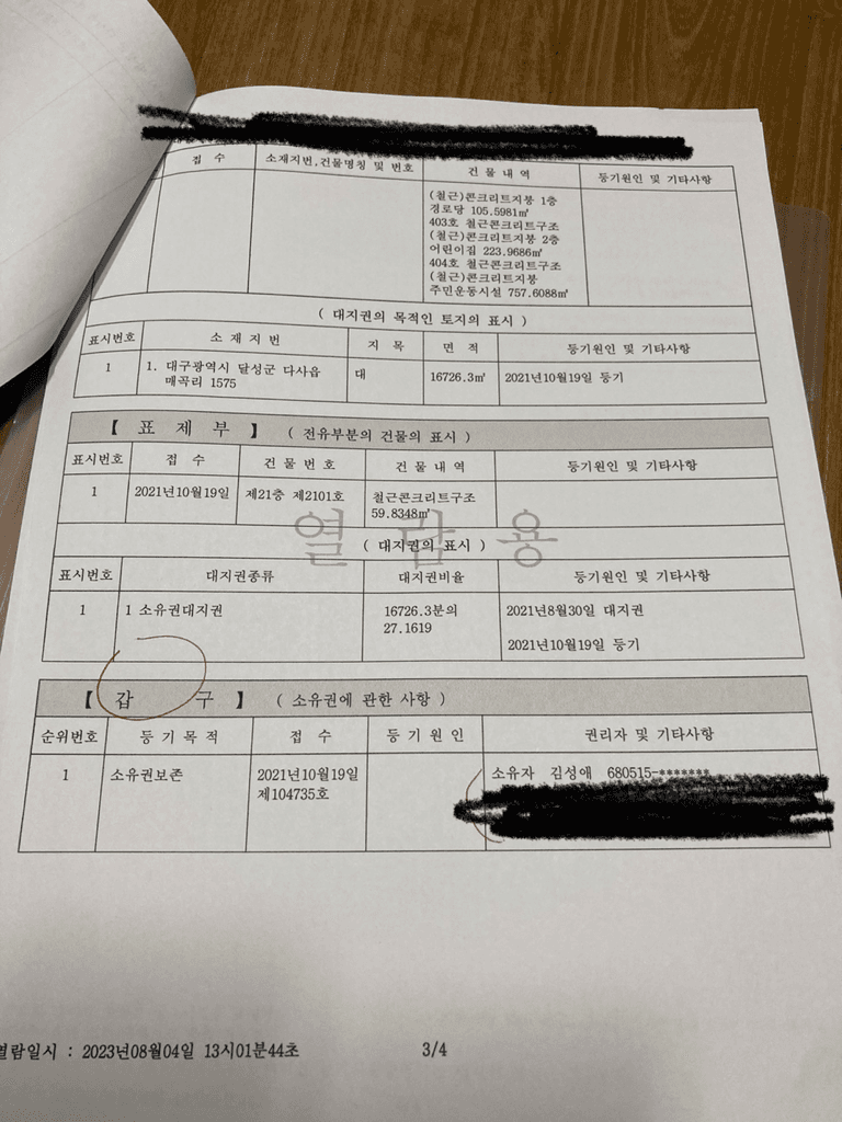3번 째 사진