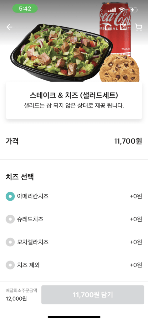 1번 째 사진