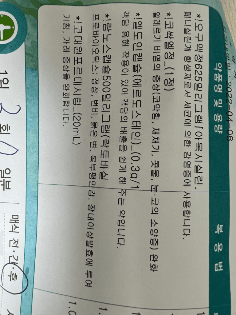 2번 째 사진