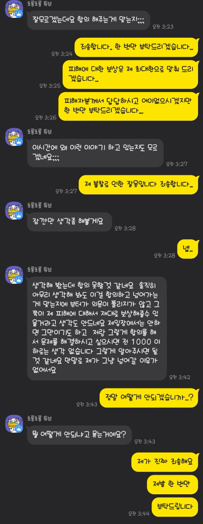 6번 째 사진