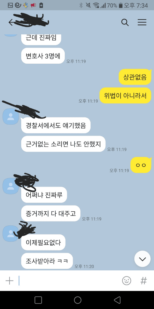 24번 째 사진