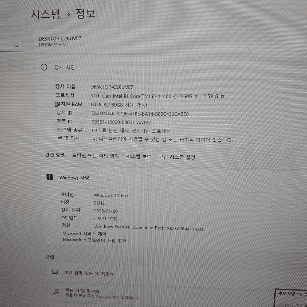 1번 째 사진