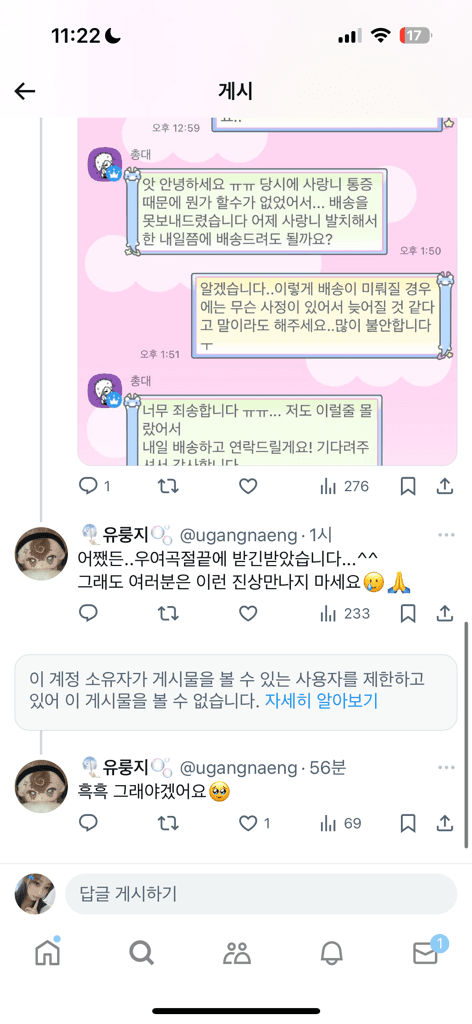 6번 째 사진