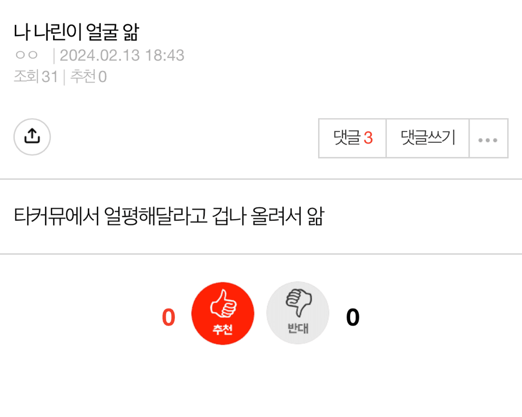 7번 째 사진