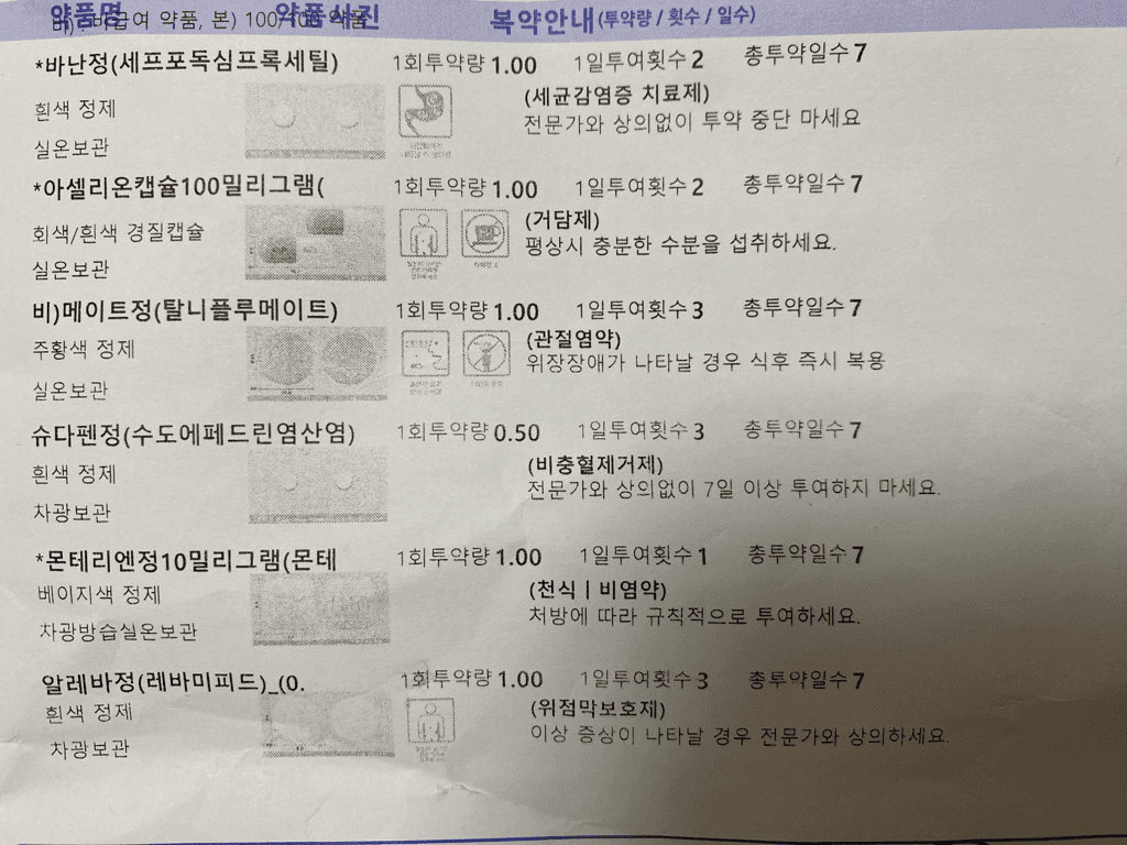 1번 째 사진
