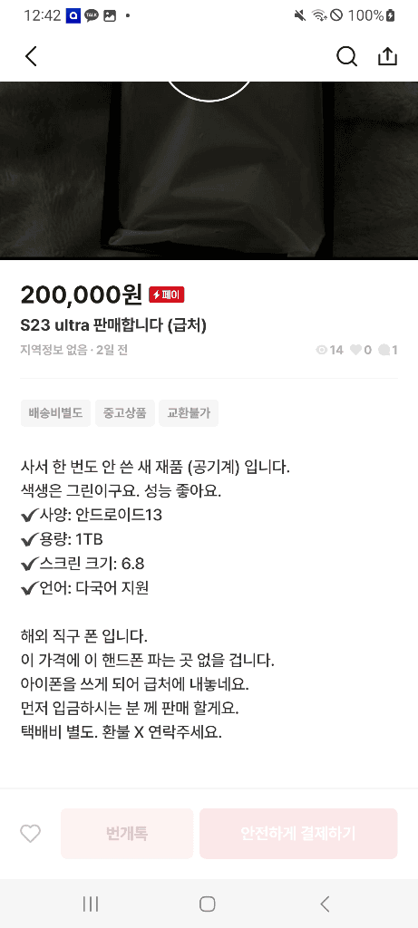 1번 째 사진