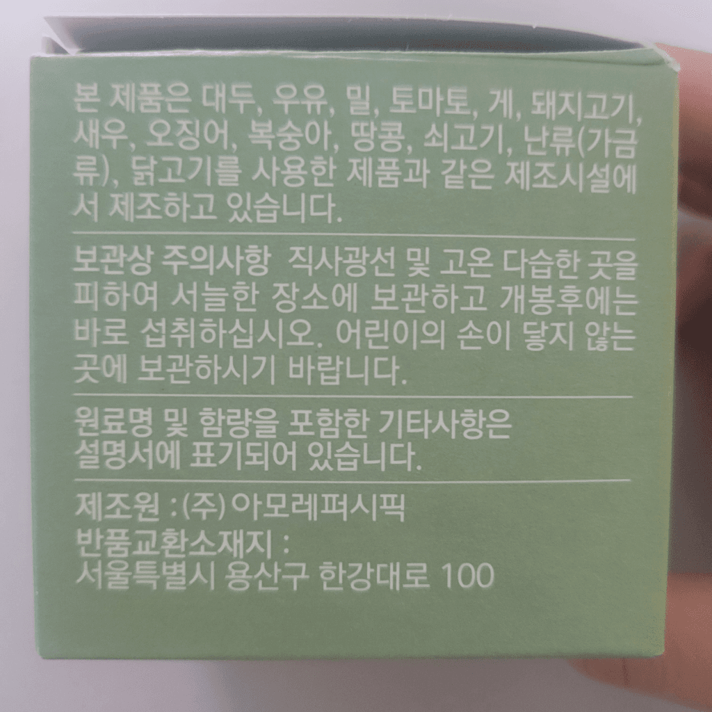 2번 째 사진