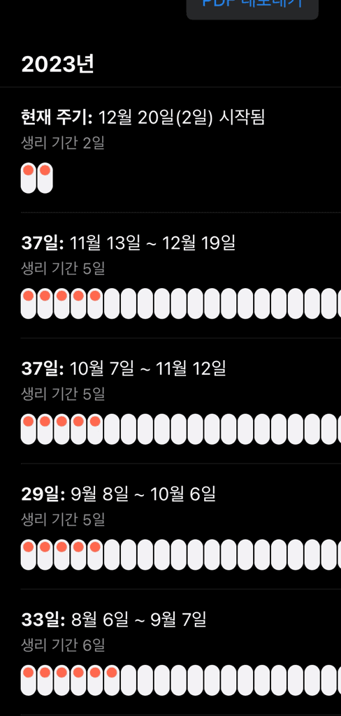 2번 째 사진