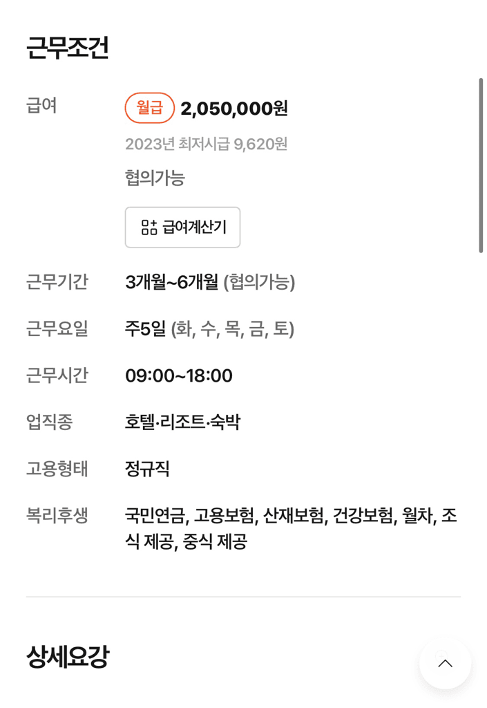 2번 째 사진