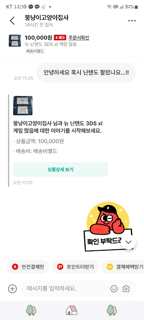1번 째 사진