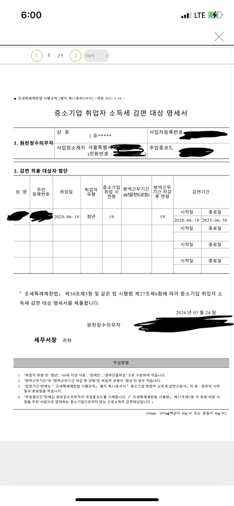 4번 째 사진